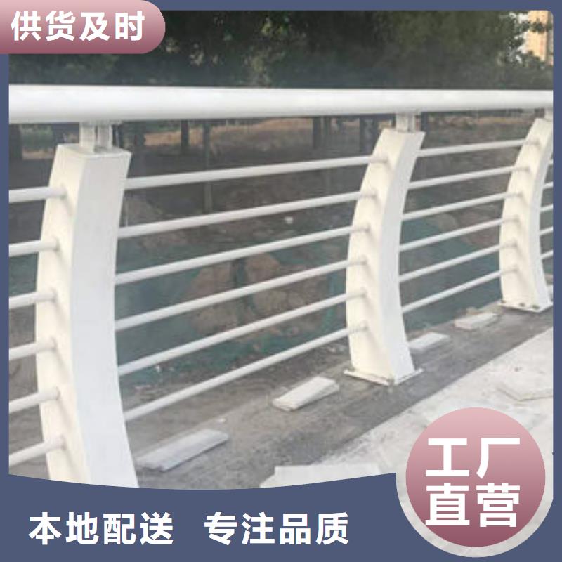 護(hù)欄橋梁護(hù)欄貨源充足