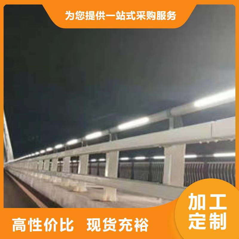 不銹鋼復合管景觀護欄貨源充足的廠家