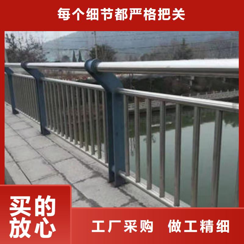 护栏【城市景观防护栏】品质可靠