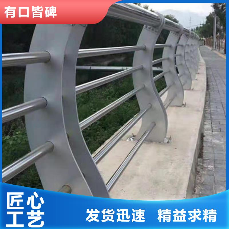 河道欄桿
