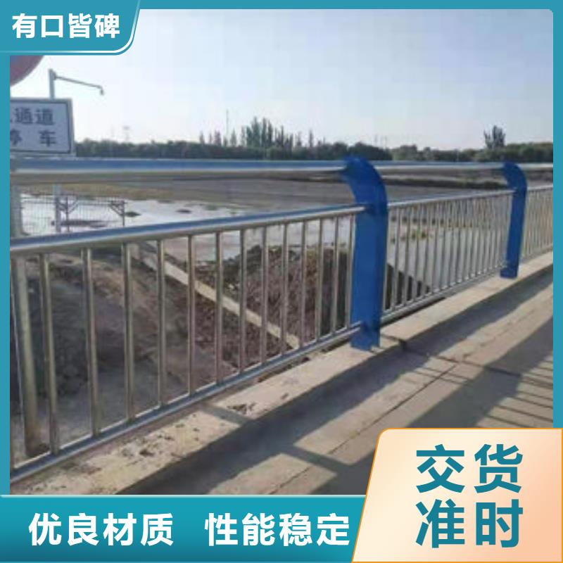 【護欄】不銹鋼防撞護欄有口皆碑