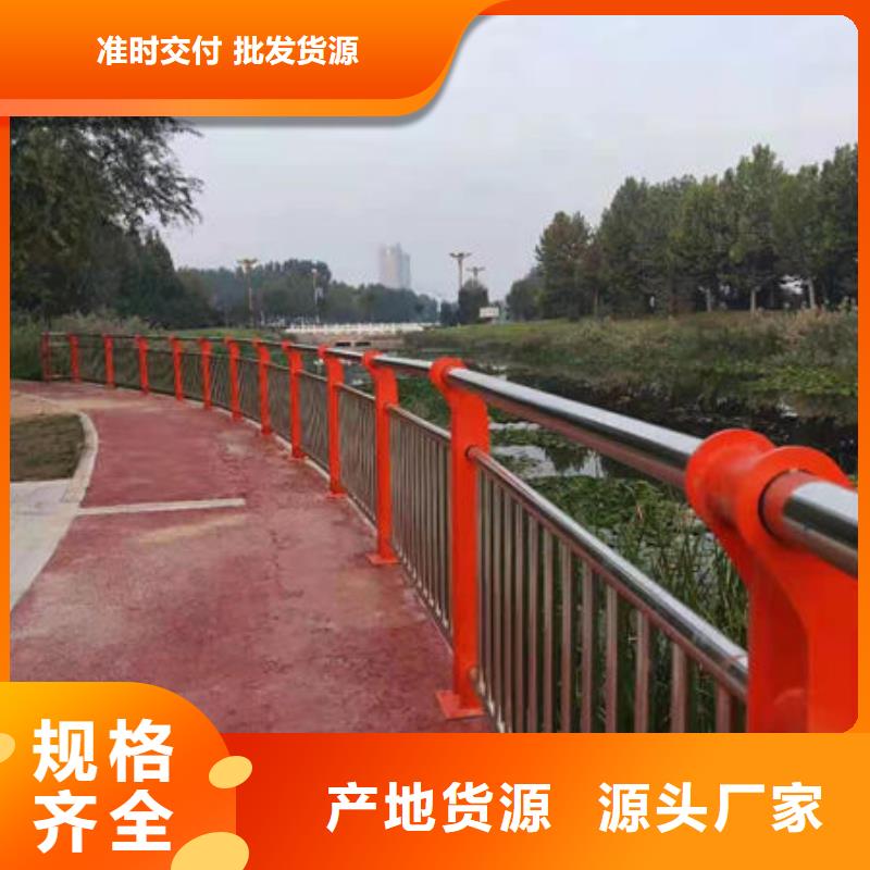 護欄河堤護欄專注細節更放心