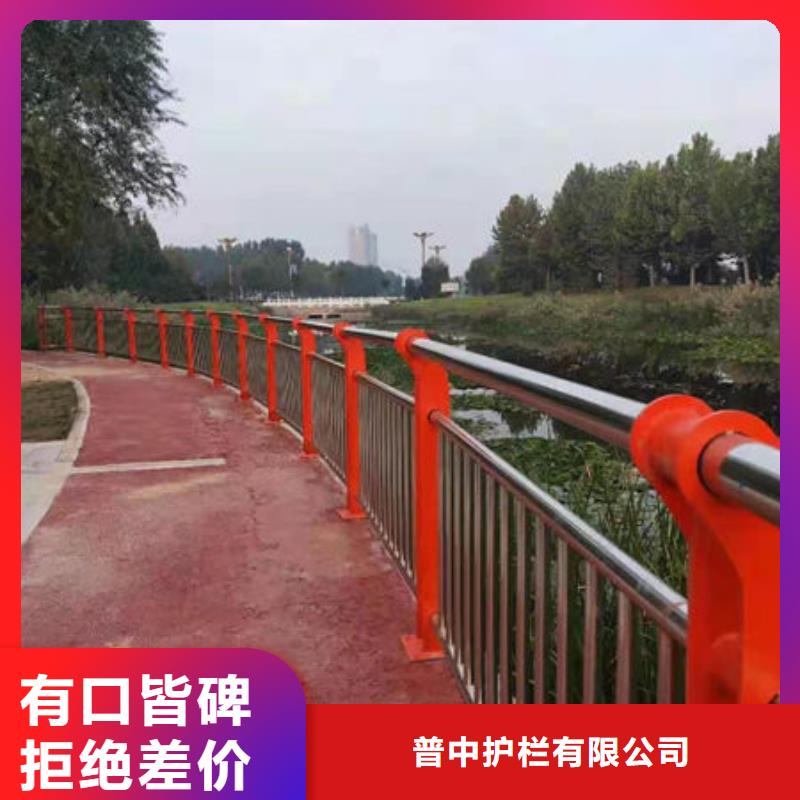 【護欄】【市政護欄】品質不將就