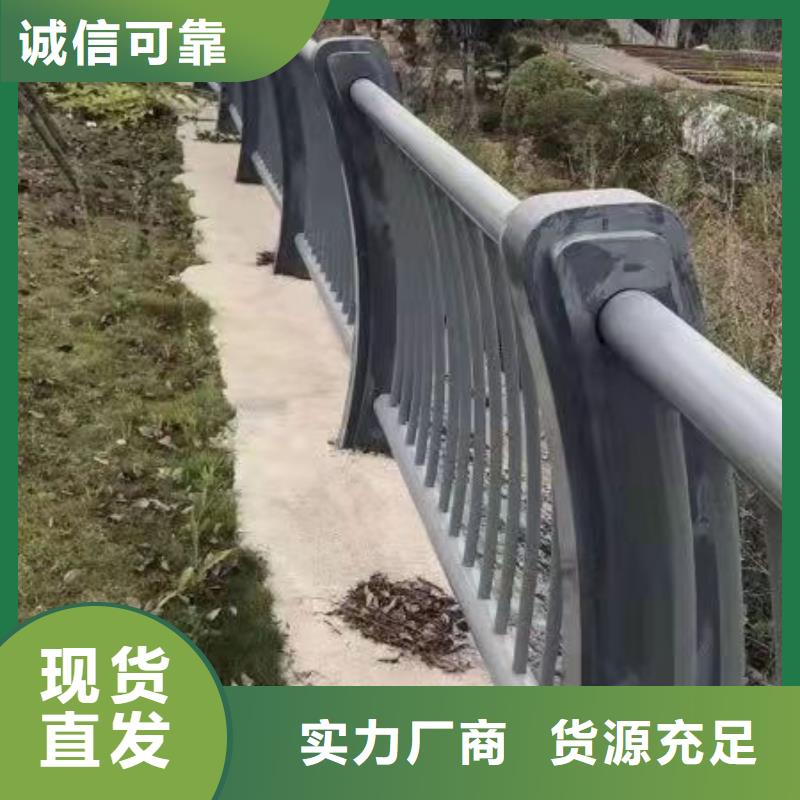 护栏桥梁防撞护栏现货直发
