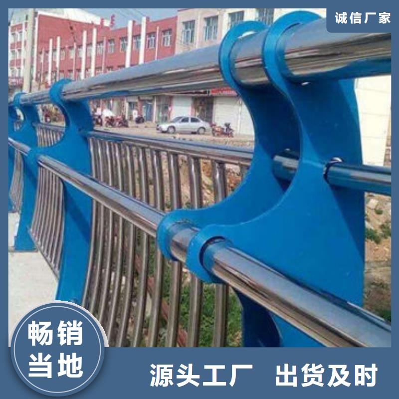 護欄不銹鋼復合管護欄廠家規格全