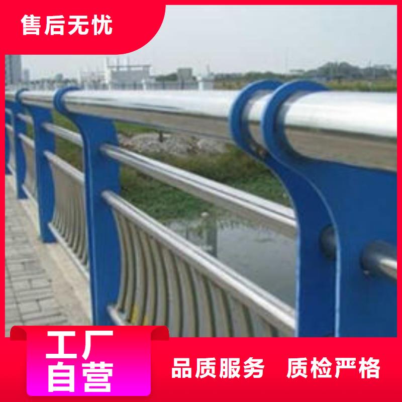 護欄自有廠家