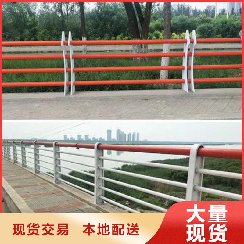 护栏不锈钢防撞护栏工厂价格