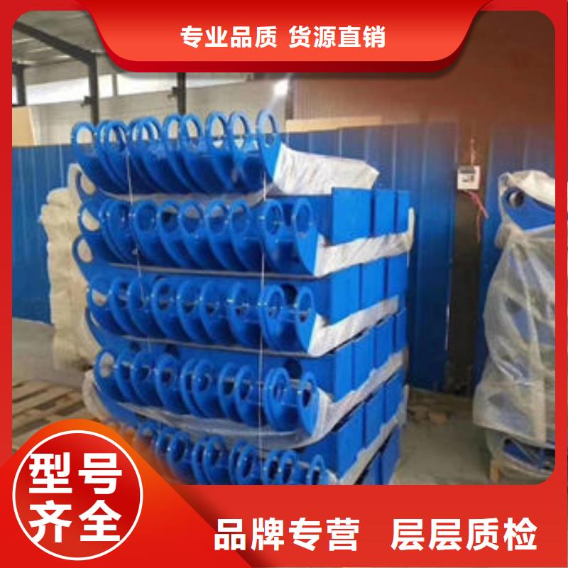 護欄工廠直銷