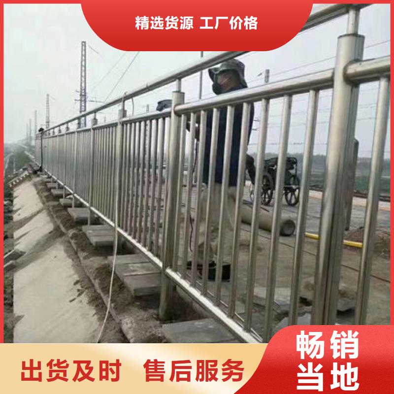 护栏【不锈钢复合管栏杆】订制批发
