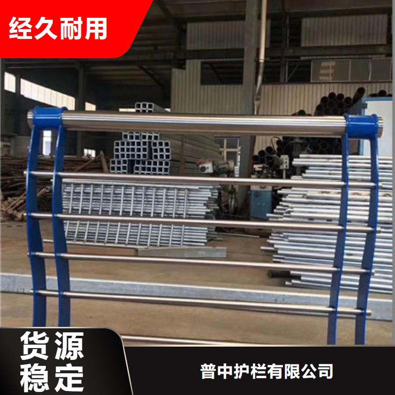 护栏不锈钢防撞护栏品牌大厂家