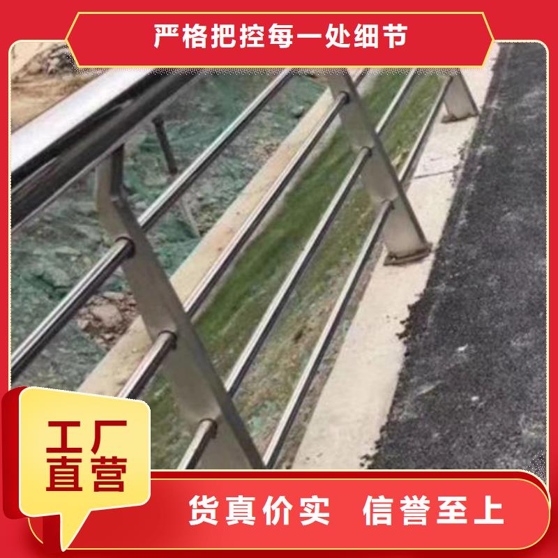 护栏_【不锈钢复合管】匠心打造