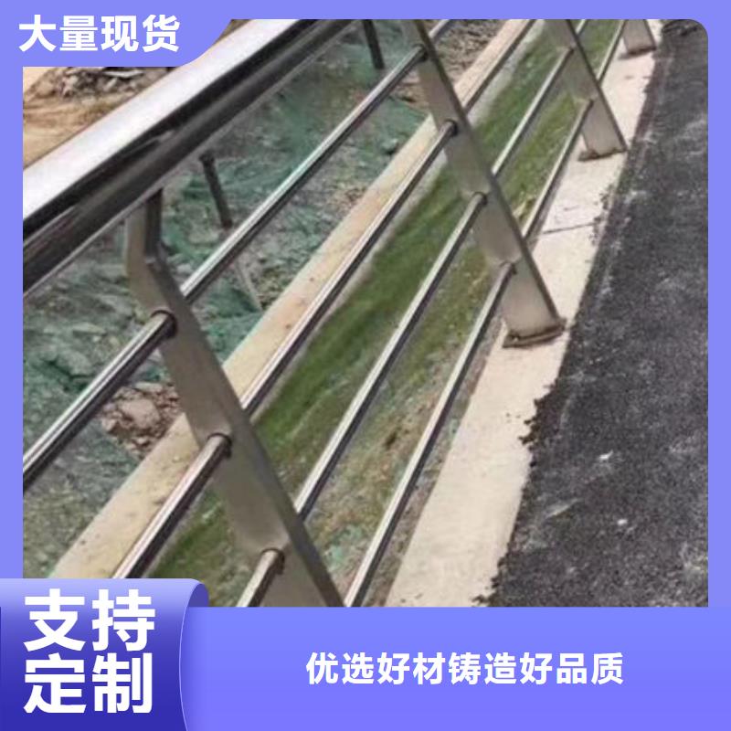 不銹鋼護(hù)欄橋梁護(hù)欄廠家