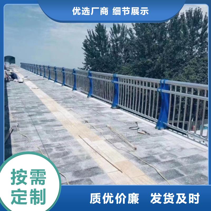 護欄不銹鋼橋梁護欄打造行業品質