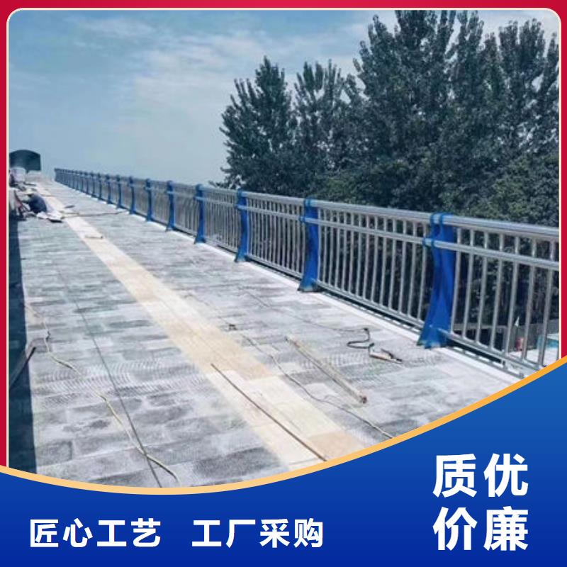 201不銹鋼橋梁護欄