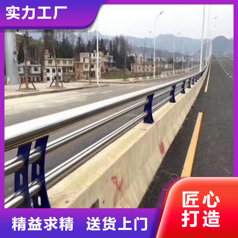 橋梁鋼鐵護欄