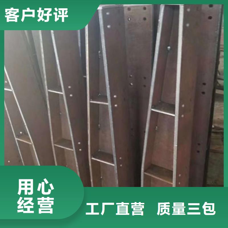 護欄防撞護欄精心選材