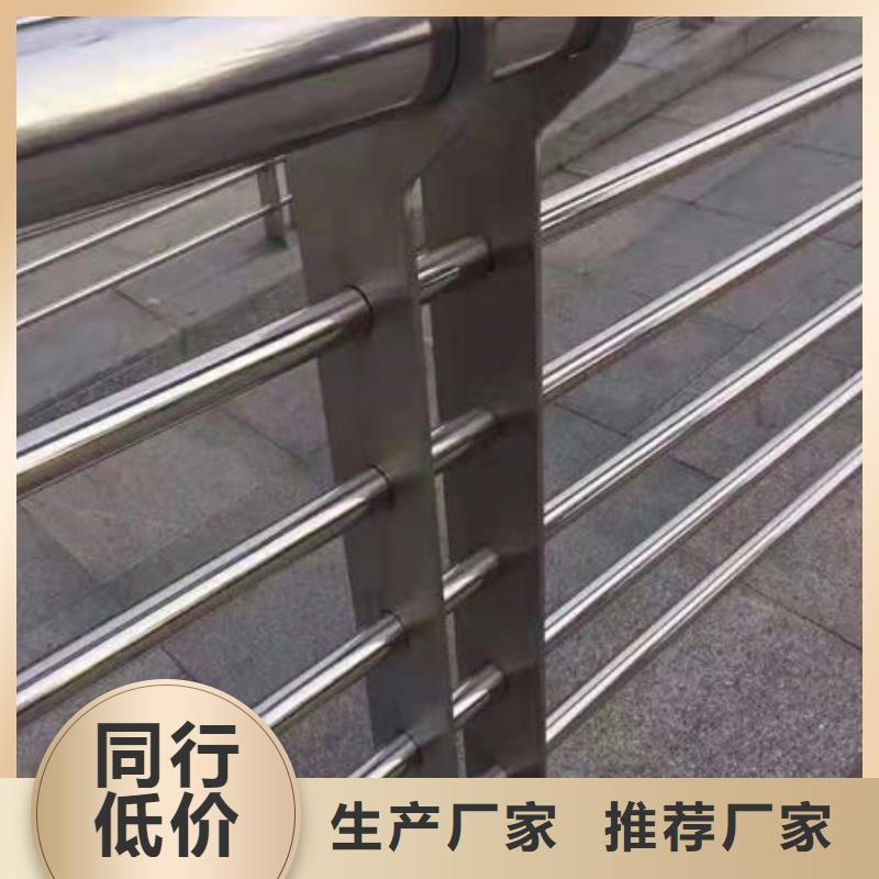 護欄廠家直銷直供