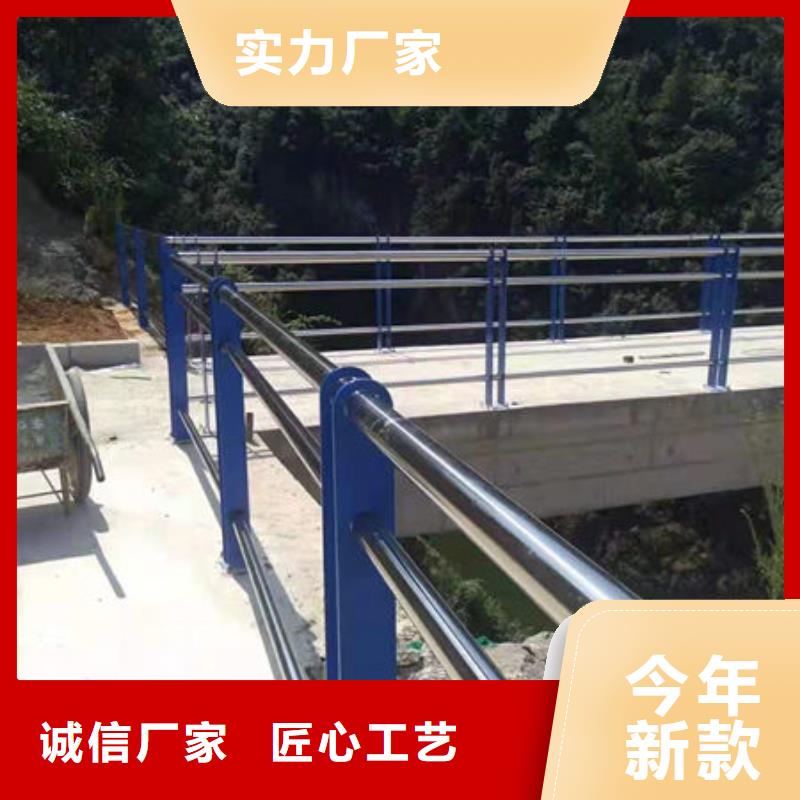 护栏不锈钢防撞护栏工厂价格
