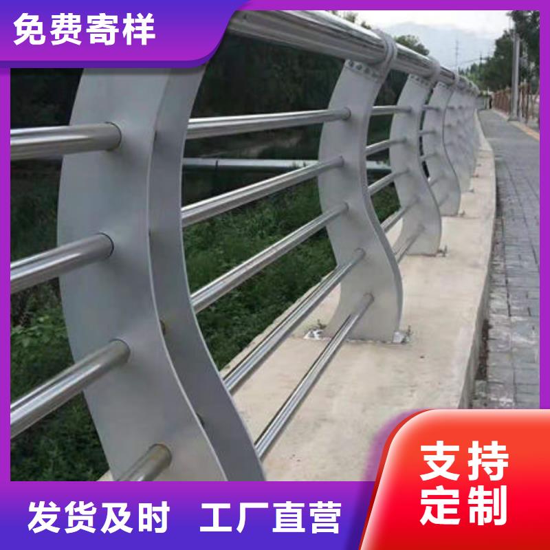 護欄-鋁合金防撞欄桿廠家批發(fā)價