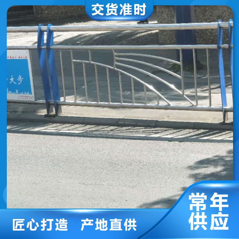 護欄_不銹鋼復合管護欄源頭廠家