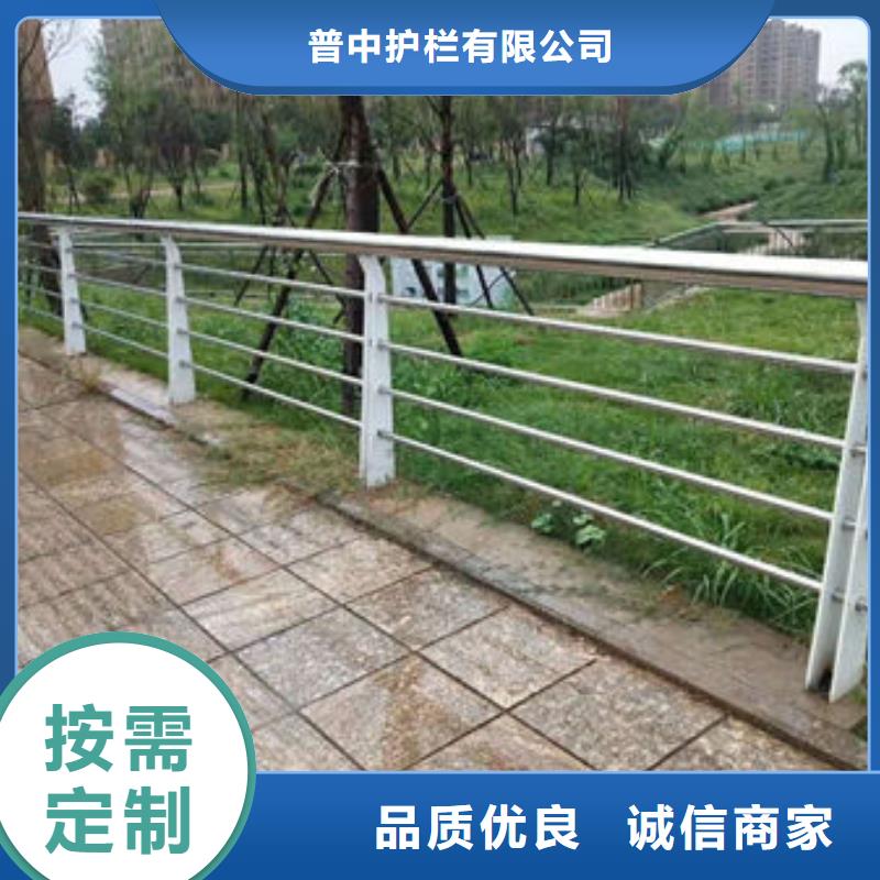 護欄_不銹鋼復合管護欄源頭廠家