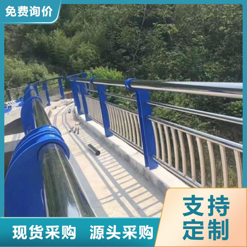 護欄產地直銷