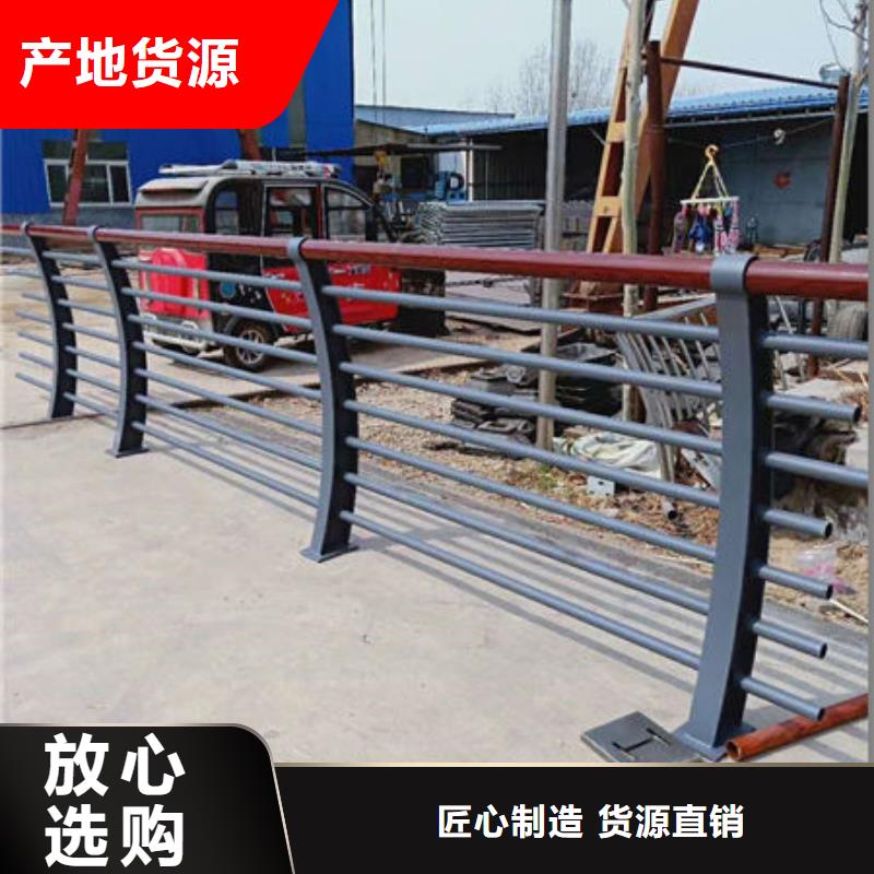 護欄防撞【護欄】用心細節