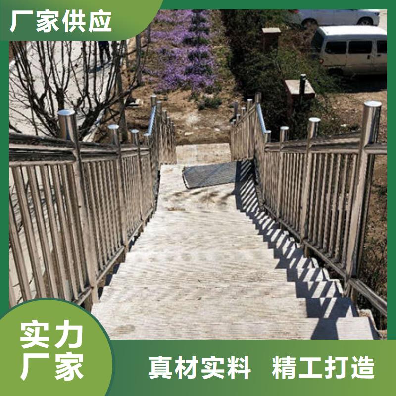 201不銹鋼復合管護欄定做