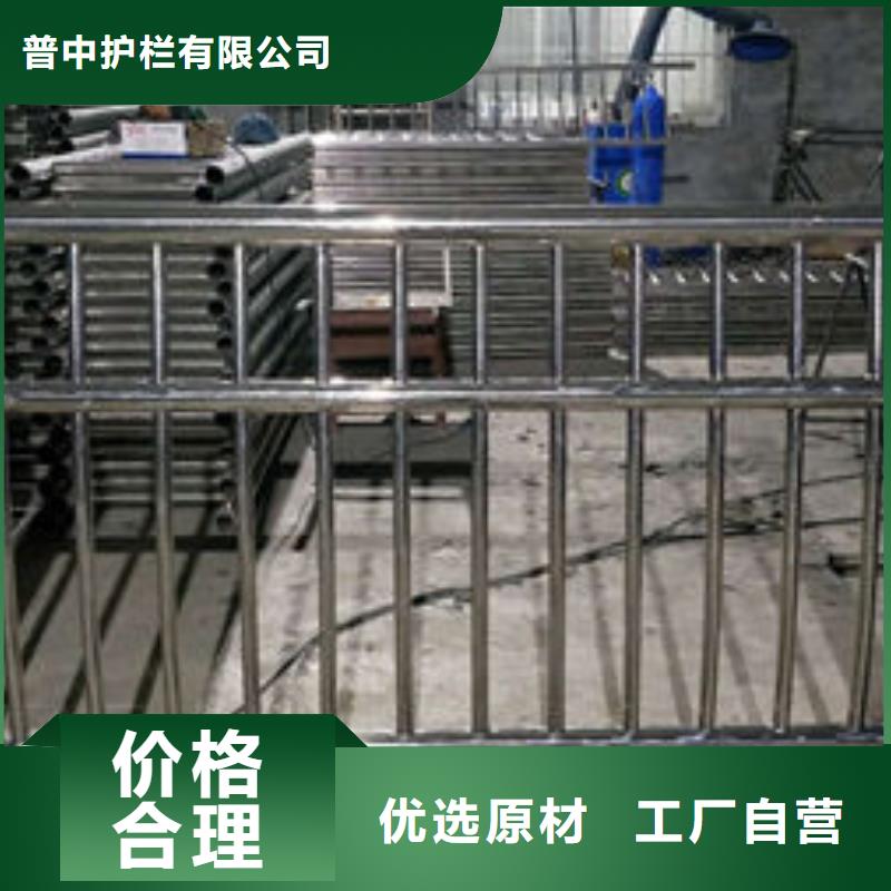 護欄防撞【護欄】用心細節