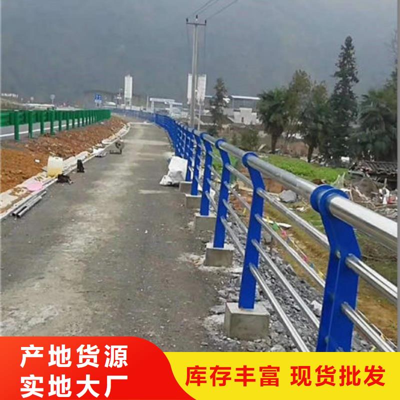 護(hù)欄_交通防撞圍欄物流配貨上門