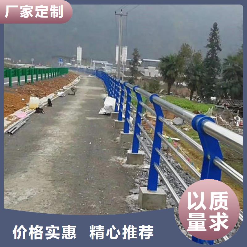 護欄【不銹鋼復合管】支持定制