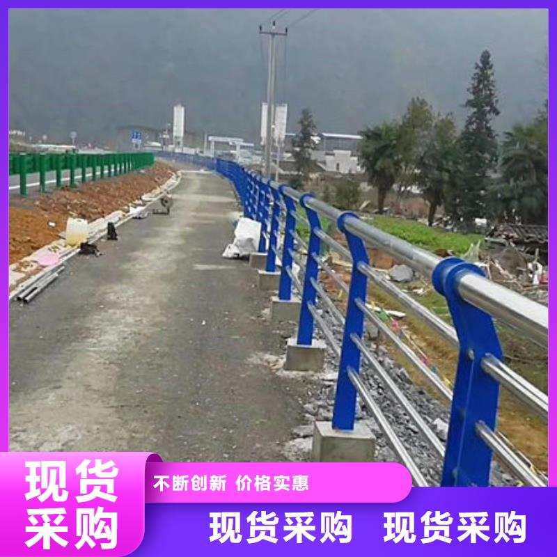 護欄買的是放心