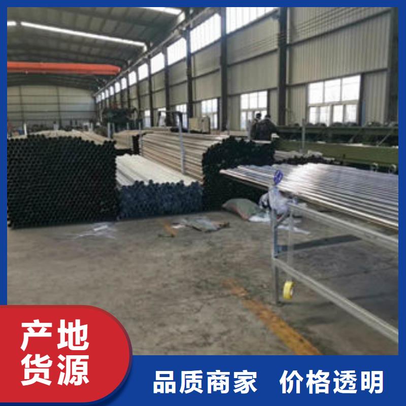 護欄工廠直銷