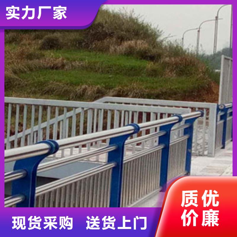 護欄貨源直供
