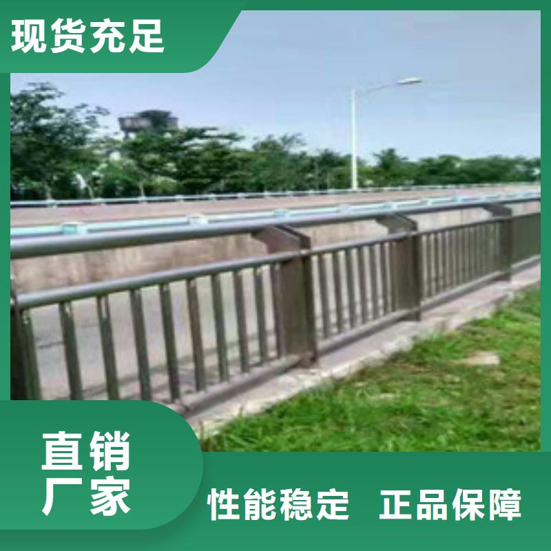 護欄買的是放心