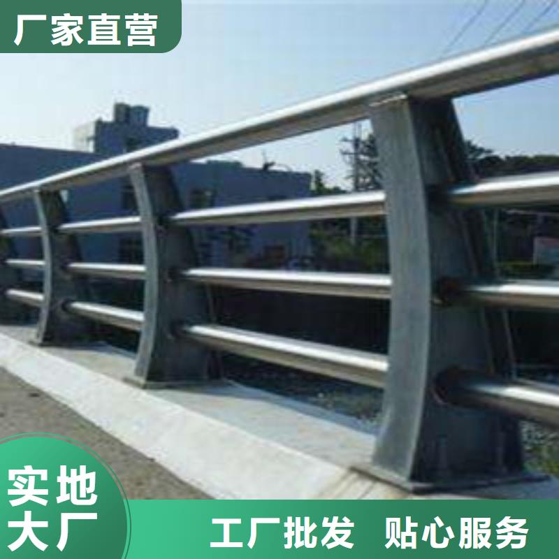 護欄批發(fā)商