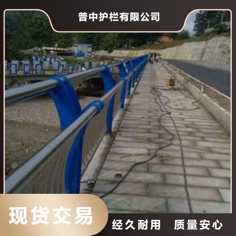 護(hù)欄不銹鋼防撞護(hù)欄同行低價(jià)