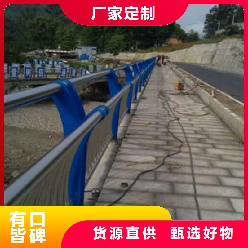 護欄實體誠信廠家