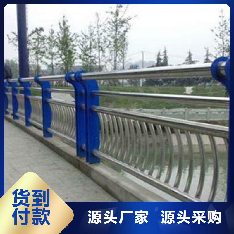 护栏-河道护栏应用广泛