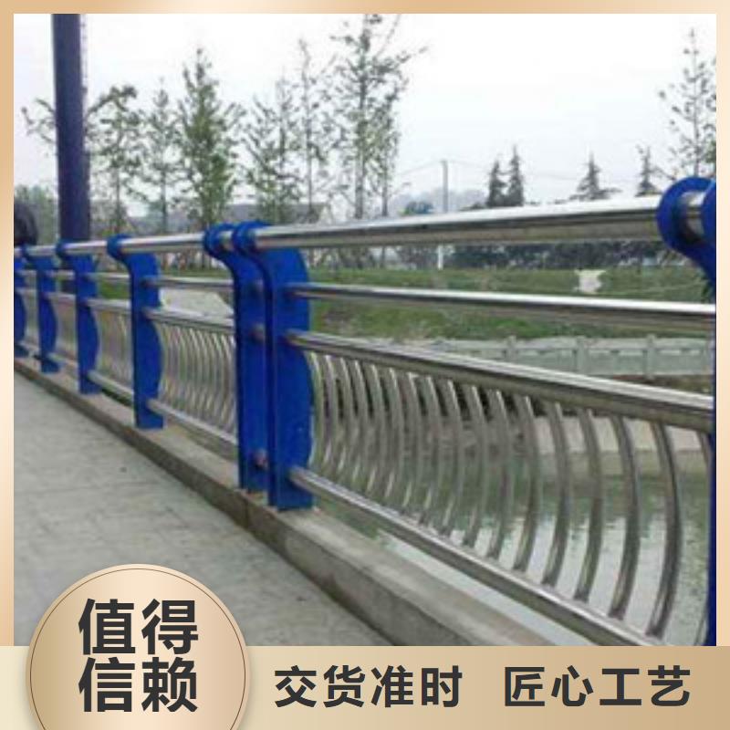 護(hù)欄【景觀】護(hù)欄質(zhì)量三包