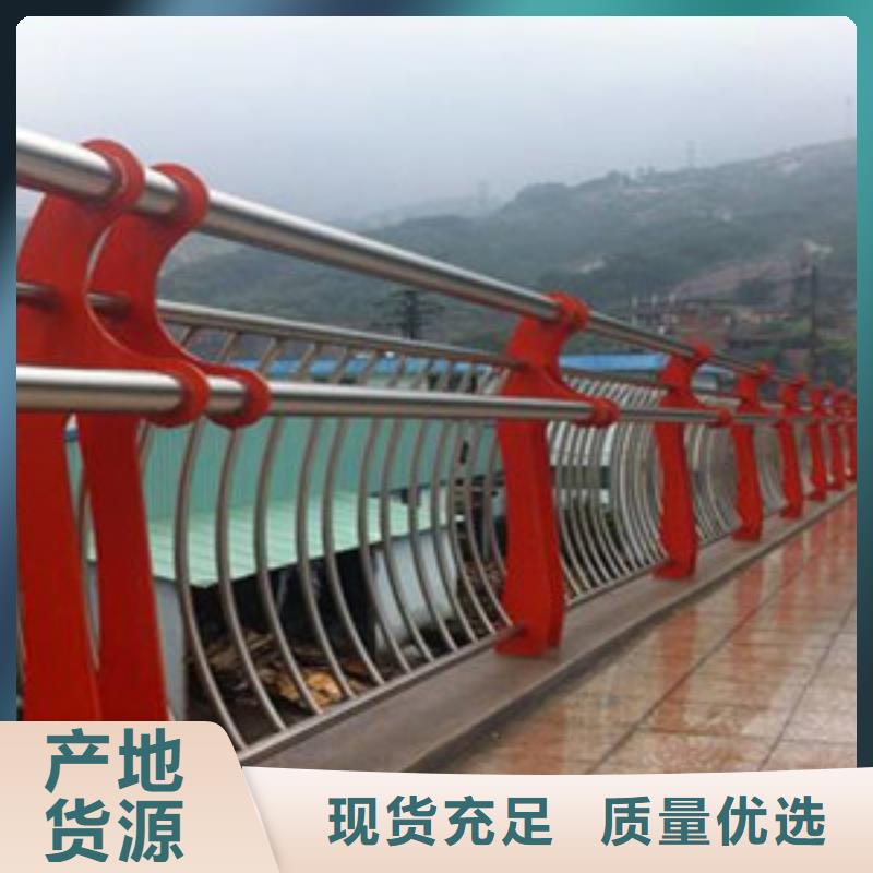 护栏,【热镀锌立柱】支持定制批发