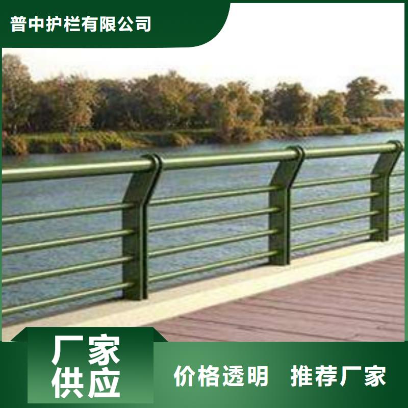 河道護(hù)欄生產(chǎn)廠家