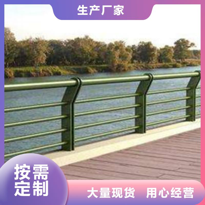 【護欄橋梁護欄廠家定制】