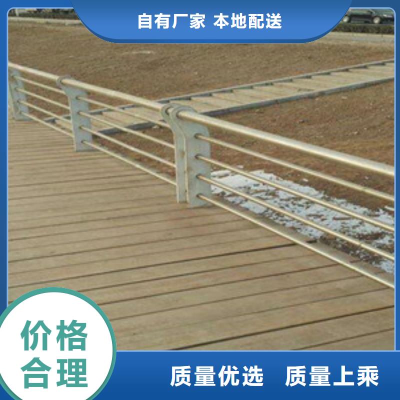 #201不銹鋼欄桿#量大從優(yōu)