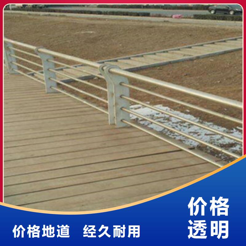 河道護(hù)欄可靠優(yōu)惠