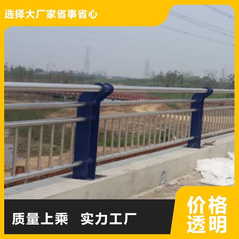護欄_【橋梁護欄】產地貨源