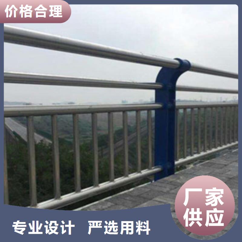 護欄的簡單介紹