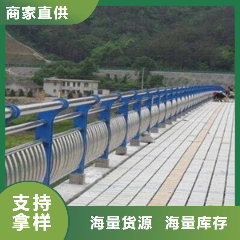 護(hù)欄不銹鋼橋梁護(hù)欄質(zhì)量不佳盡管來找我