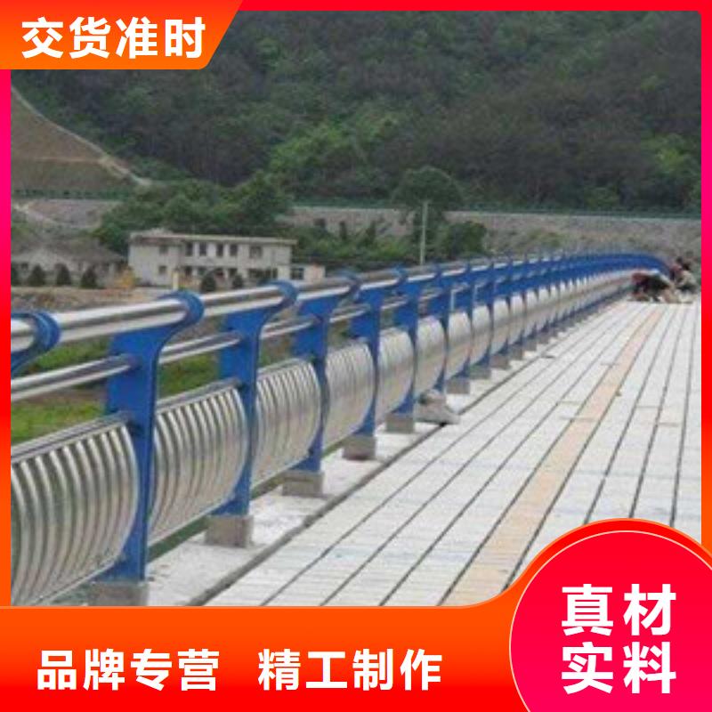 護欄防撞【護欄】用心細節