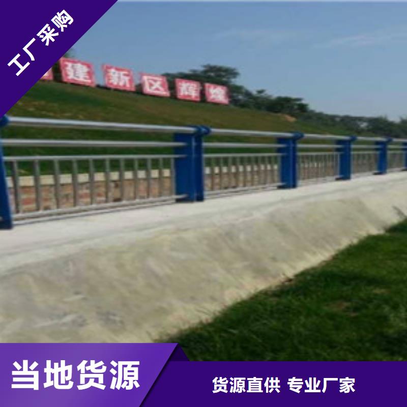 護欄【橋梁景觀欄桿】專業設計